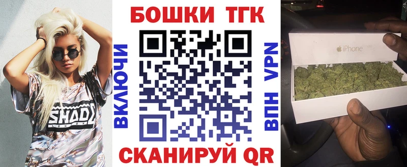 Купить наркотики Бежецк Бошки Шишки мега вход Гашиш КОКАИН А ПВП ТГК