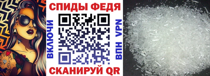 дарнет шоп Бежецк Амфетамин 97%
