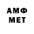 Amphetamine Розовый OceanSoul,