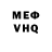 КЕТАМИН VHQ tythetwin 203