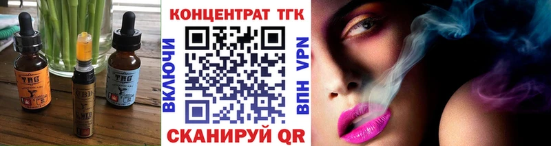 Cannafood конопля  даркнет сайт  Бежецк 