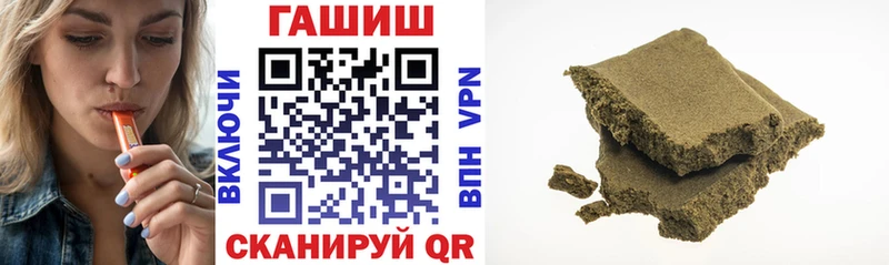 наркотики  Бежецк  ОМГ ОМГ маркетплейс  Гашиш гашик 