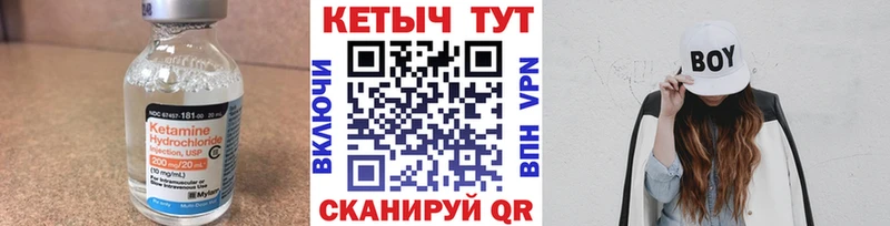 гидра онион  Бежецк  Кетамин ketamine 