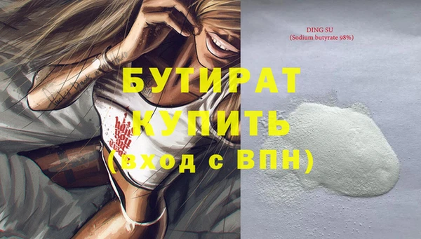круглые Абинск