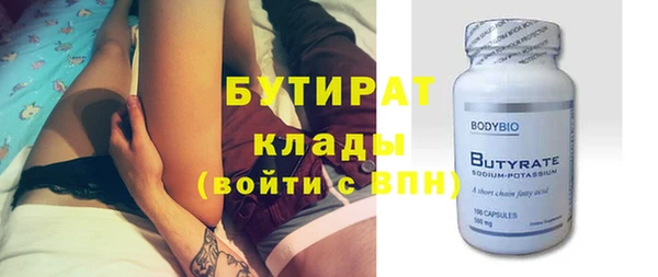 гидропоника Абдулино