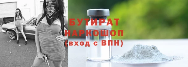 спайс Фёдоровский