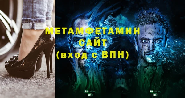 мефедрон VHQ Алзамай