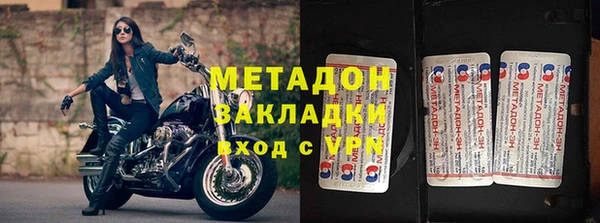 круглые Абинск