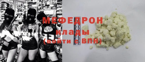 мефедрон VHQ Алзамай