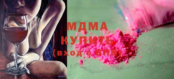 прущая мука Абаза