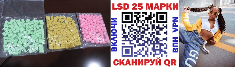 Лсд 25 экстази ecstasy  Бежецк 