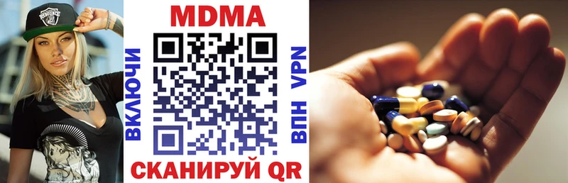 как найти наркотики  Бежецк  MDMA Molly 