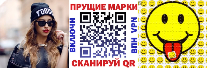 KRAKEN tor  Бежецк  Марки NBOMe 1,5мг 