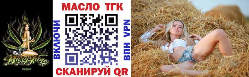 мега рабочий сайт  Бежецк  мориарти клад  ТГК жижа 